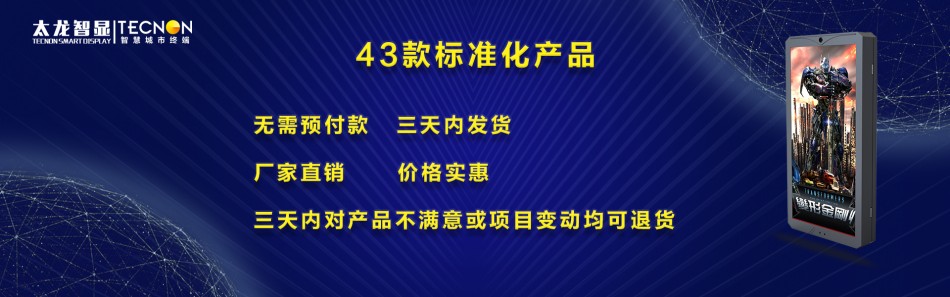 LED燈桿屏-深圳燈桿屏-智慧路燈-5綜合桿3.jpg